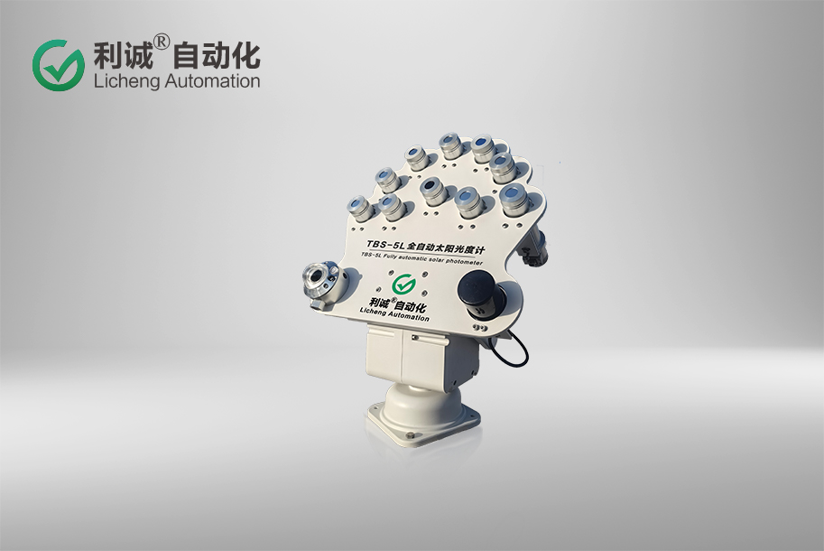 全自動(dòng)太陽光度計(jì)  
