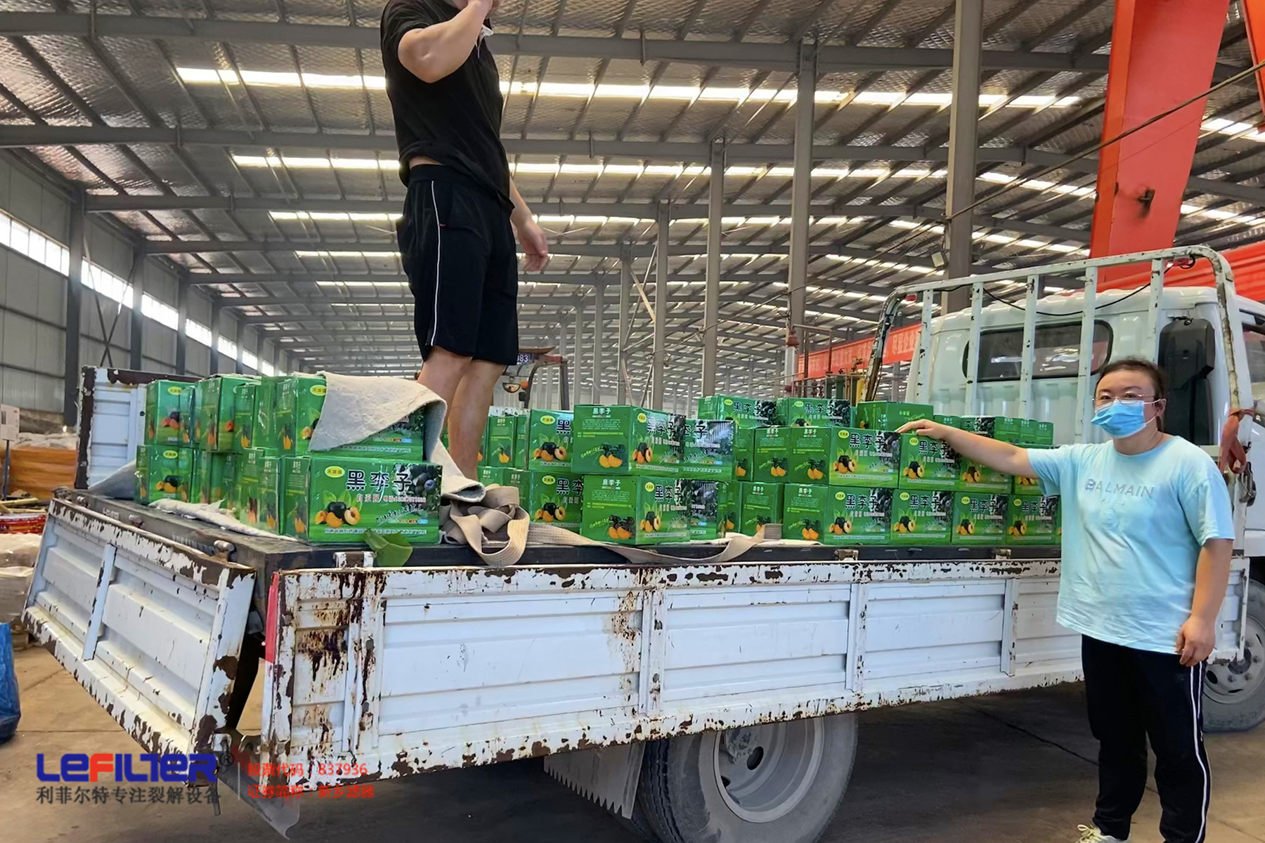 夏日炎炎，利菲爾特集團董事長心系商丘分公司全體員工