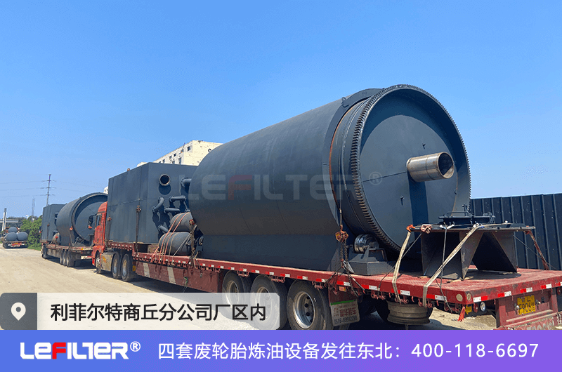 塑料提煉的油可以和汽油一起使用嗎？