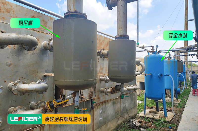 熱裂解煉油爐阻尼罐的作用是什么？