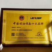 廢橡膠、廢輪胎煉油設(shè)備十大品牌