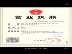 國家大力扶持的煉油行業(yè)竟是“騙局”？