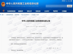 環(huán)評手續(xù)是怎么辦理的吶？