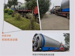 油泥、油砂無(wú)氧裂解技術(shù)處理廢舊資源
