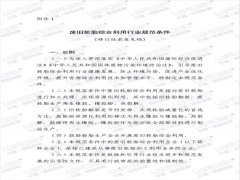 怎么樣才是一個(gè)符合規(guī)范的輪胎煉油廠？