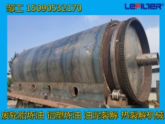 裂解設(shè)備可以處理廢輪胎、油泥、鋁塑